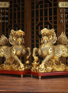 高档招财铜麒麟摆m件一对铜大号客厅入户玄关家居饰品进新房乔迁