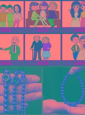 朱砂手串手链女款男士貔貅天然原矿紫金砂情侣首T饰单圈本命年饰