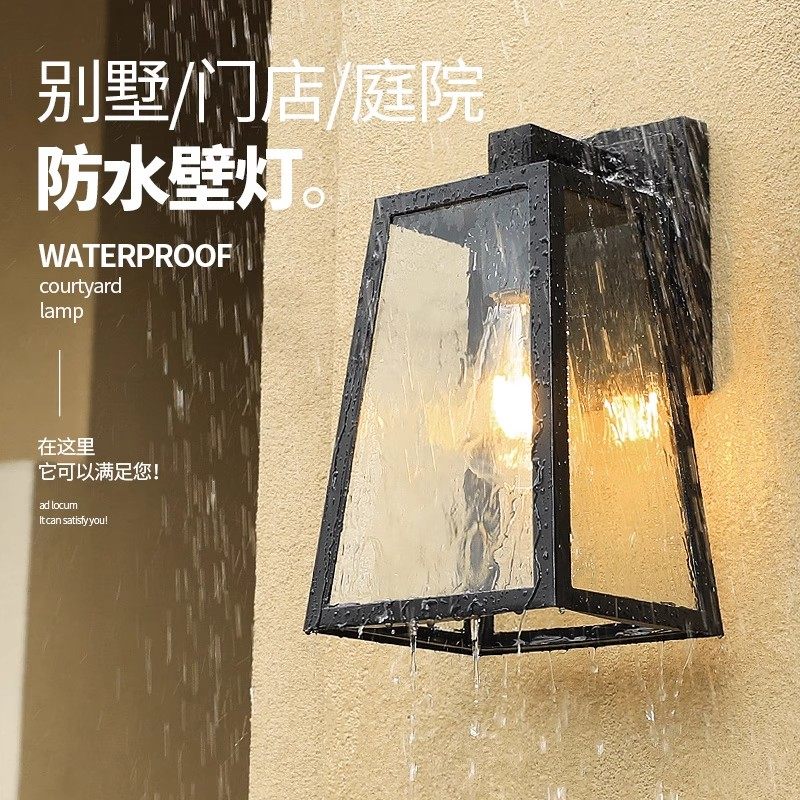 太阳能户外灯壁灯庭院灯室外别墅花园复古阳台大门墙灯超亮照明灯,淘宝优惠券,粉丝福利购,淘宝优惠卷