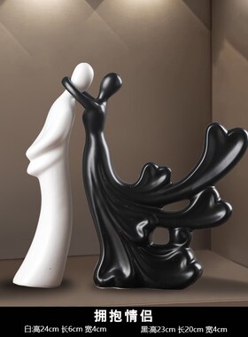 北欧简约新家酒柜装饰品摆件轻奢高档次家居电视柜餐Y边柜桌面软