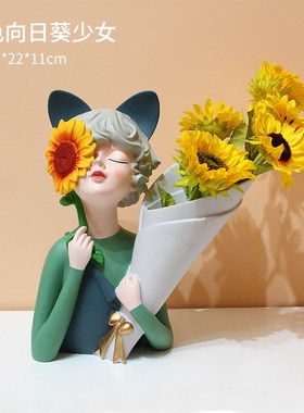 向日葵捧花女孩花瓶摆件创意家居客厅餐桌插花干花V玄关电视柜装