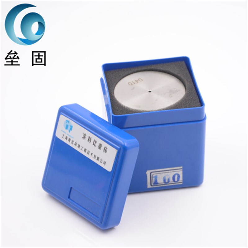 上海现代环境 QBB涂料比重杯u 不锈钢比重杯 37ml 50ml 100ml - 图1