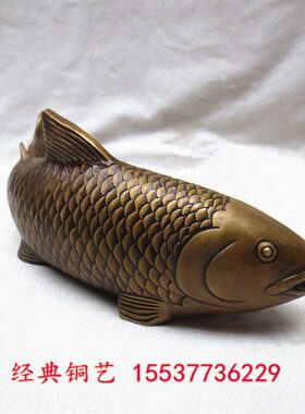 门精工客厅摆件纯铜年年有余开业礼品龙鲤鱼跳跃大号家居装饰鲤鱼