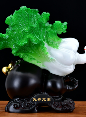 玉白菜摆件客厅酒l柜装饰品招财百如意店铺收银台摆设聚福开业礼