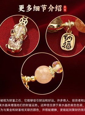 【杭州灵隐d官方】天然黄水晶纳福手链金发晶招财转运手串官方正