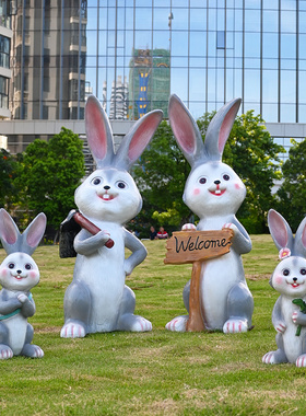 幼儿园户外花园装饰庭p院摆件卡通兔子草坪造景园林景观雕塑小品
