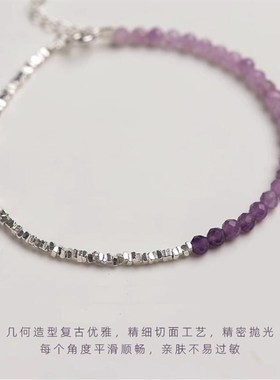 渐变紫水晶碎银子手链轻奢小众精z致高级感串珠手串女款2024年新
