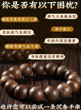 保真芽庄奇楠沉香手串沉水级男棋楠佛珠10L8颗女文玩手链念珠送礼