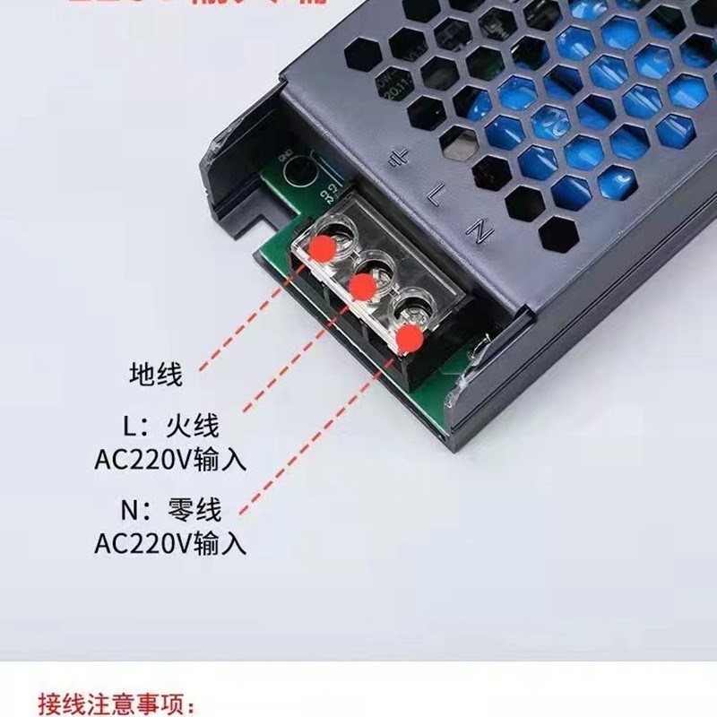 低压led灯带线性灯条变压器220v转12v/24v转化器直流开关电源 - 图1