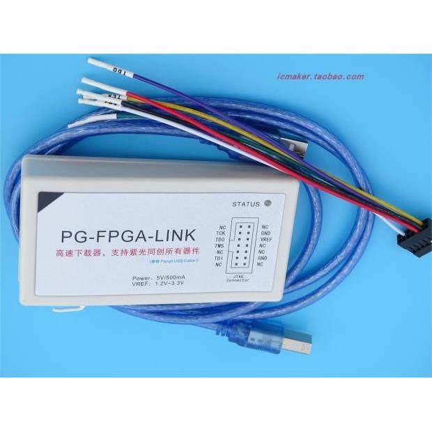 紫光下载器Pango 高速FPGA下载器调试器烧录器,Pango USB CABLE - 图1