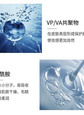 格蒙银河定妆喷雾控油持久不脱妆