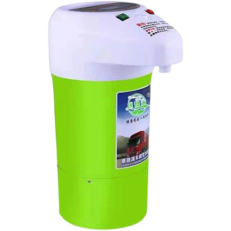 康路源车载饮水机24v货车专用热水器智能加热器冷热电热杯烧水壶,淘宝优惠券,粉丝福利购,淘宝优惠卷