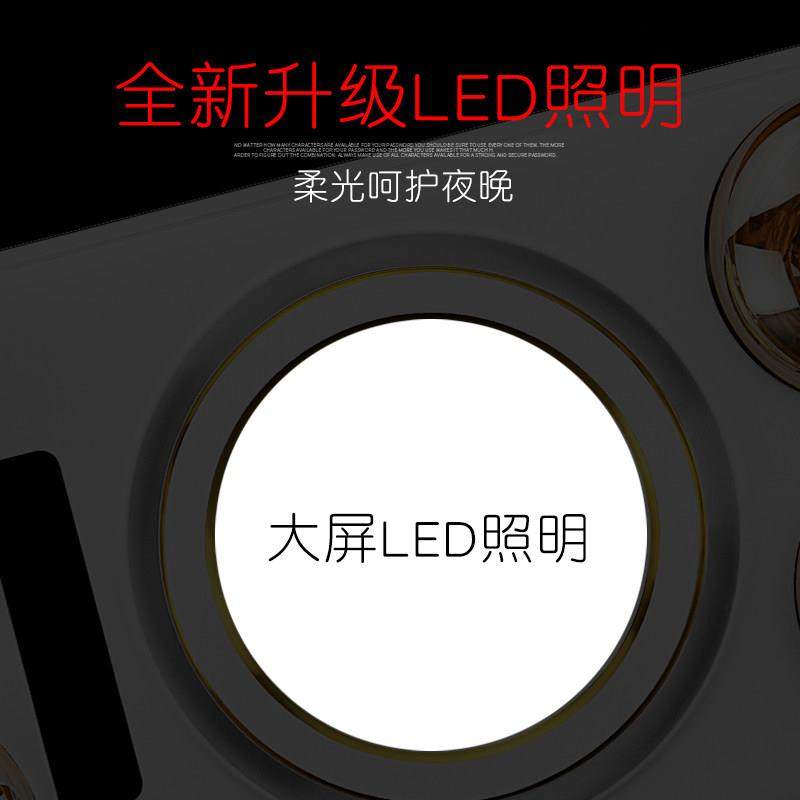 四灯暖式浴霸排气扇照明一体集成卫生间灯泡吊顶厕所洗澡间三合一,淘宝优惠券,粉丝福利购,淘宝优惠卷