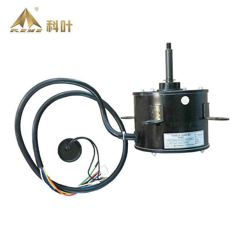 科叶厂家直销ZC-76Y3移动型水冷风机220V专用铜线轴流式电机配件,淘宝优惠券,粉丝福利购,淘宝优惠卷