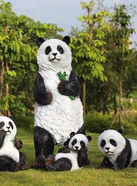 熊猫摆件玻璃钢仿真动物雕塑户外田园林草坪公园景观商场景区装饰