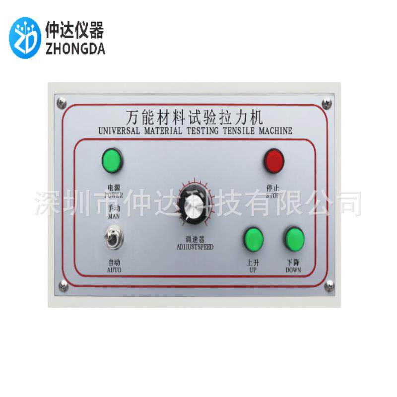 仲达桌上型拉力试验机小型50KG拉力机电动拉力机数显指针款拉力计,淘宝优惠券,粉丝福利购,淘宝优惠卷