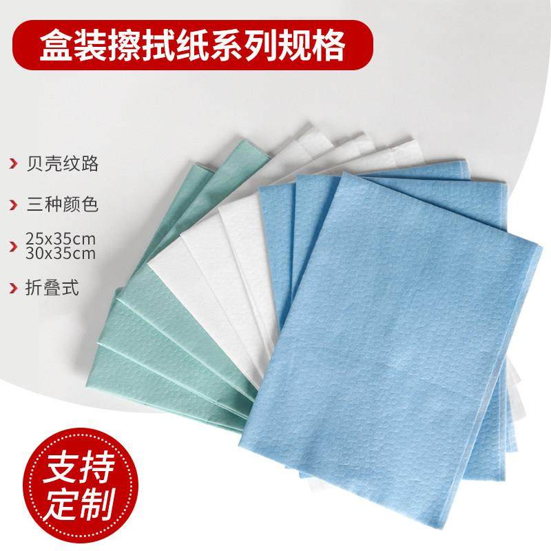 工业擦拭纸无尘纸多功能擦拭布汽车贴膜油漆除尘无尘布吸油吸水纸,淘宝优惠券,粉丝福利购,淘宝优惠卷