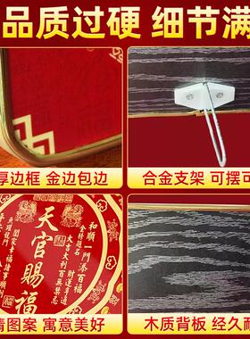 天官赐福摆件金属客厅玄