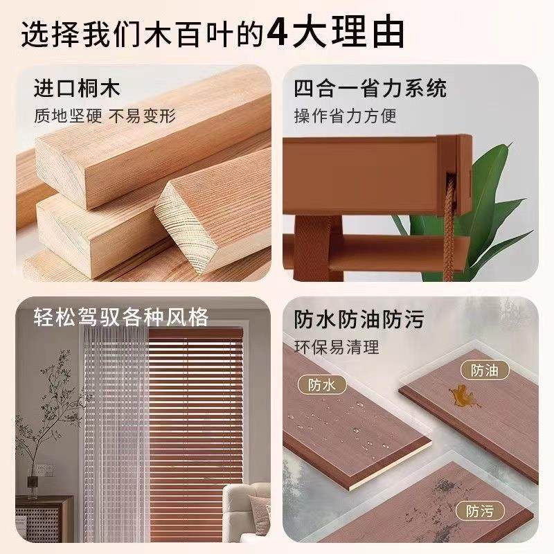 实木百叶窗帘卷帘遮光升降卧室书房卫生间阳台防水遮阳木百叶,淘宝优惠券,粉丝福利购,淘宝优惠卷