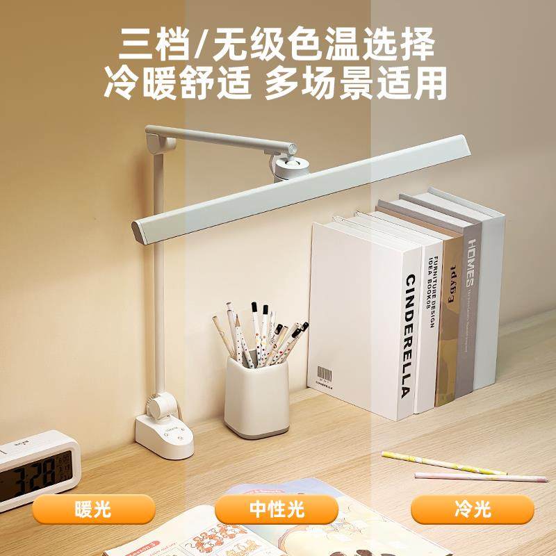 冠雅夹子护眼台灯50cm书桌阅读灯专用工作灯全光谱屏幕灯,淘宝优惠券,粉丝福利购,淘宝优惠卷