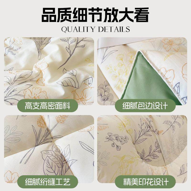 大豆纤维被子宿舍单人学生棉被芯四季通用春秋冬季天加厚保暖冬被,淘宝优惠券,粉丝福利购,淘宝优惠卷