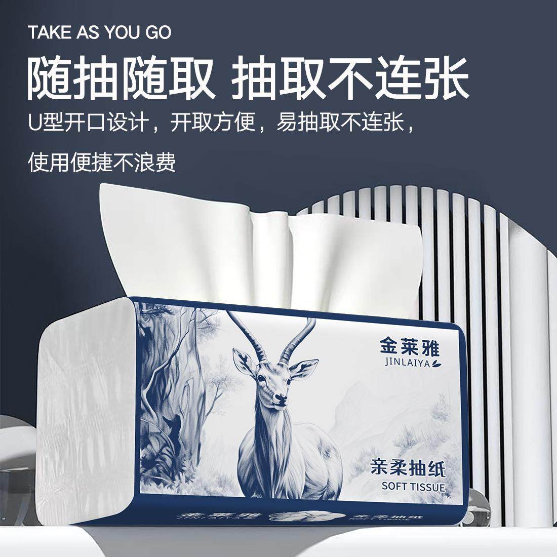 680新款整箱20包原生木浆抽纸纸巾实惠装餐巾纸家庭装抽纸大包装,淘宝优惠券,粉丝福利购,淘宝优惠卷