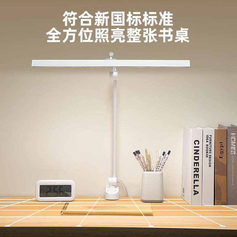 冠雅夹子护眼台灯50cm书桌阅读灯专用工作灯全光谱屏幕灯,淘宝优惠券,粉丝福利购,淘宝优惠卷