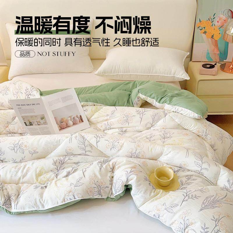 大豆纤维被子宿舍单人学生棉被芯四季通用春秋冬季天加厚保暖冬被,淘宝优惠券,粉丝福利购,淘宝优惠卷