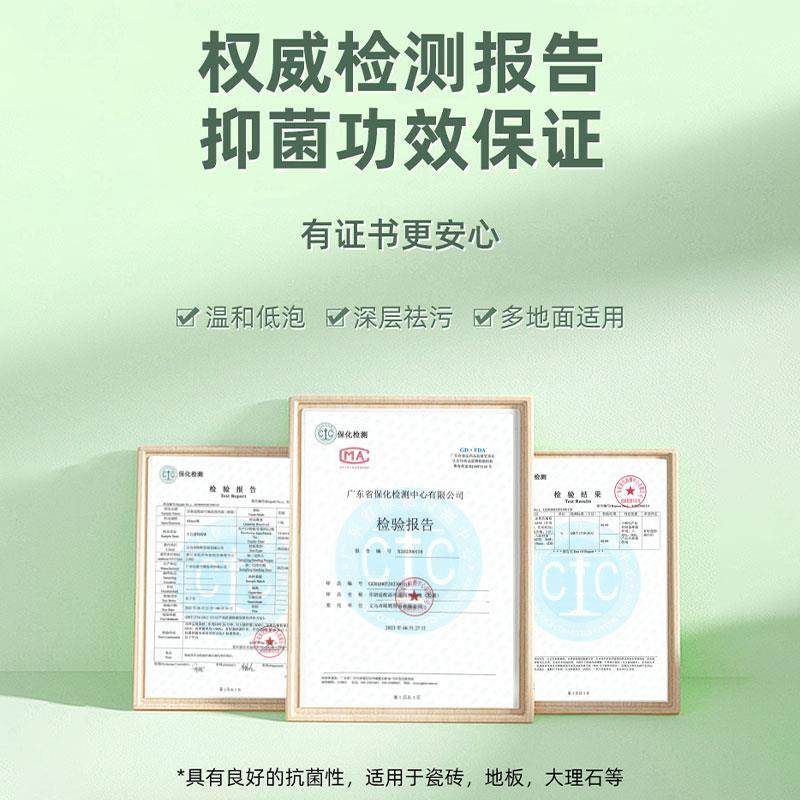 适用于追觅扫地机器人清洁液X30X30Pro地面清洁剂S10清洗液,淘宝优惠券,粉丝福利购,淘宝优惠卷