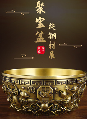 纯铜聚宝盆招财摆件加厚八卦铜缸商铺开业饰品家居摆饰黄铜聚宝盆
