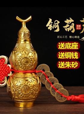 压铸拧口铜开盖葫芦摆件 铜葫芦摆件 铜五帝钱朱砂葫芦挂件