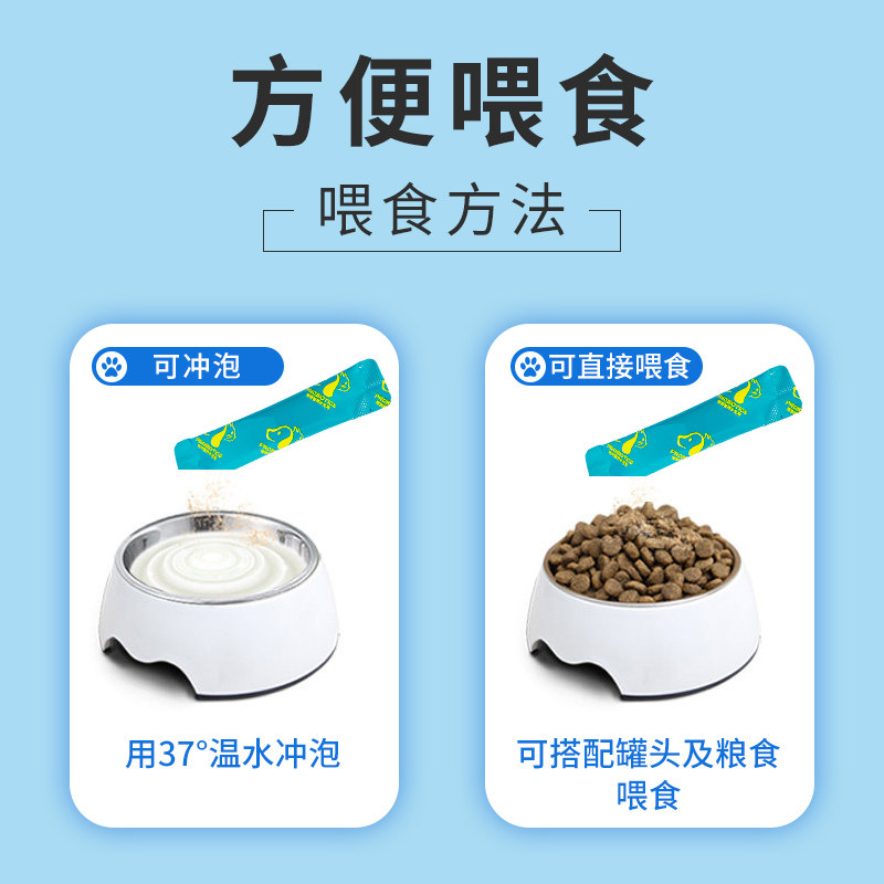 优起特宠物益生菌狗狗猫咪调理肠胃幼犬猫腹泻呕吐拉稀10包,淘宝优惠券,粉丝福利购,淘宝优惠卷