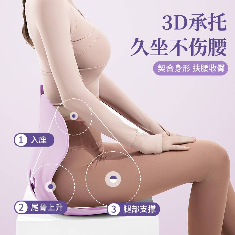 敦煌博物馆联名款珂宣尼护腰坐垫久神器靠背人体工学座姿椅托支撑,淘宝优惠券,粉丝福利购,淘宝优惠卷