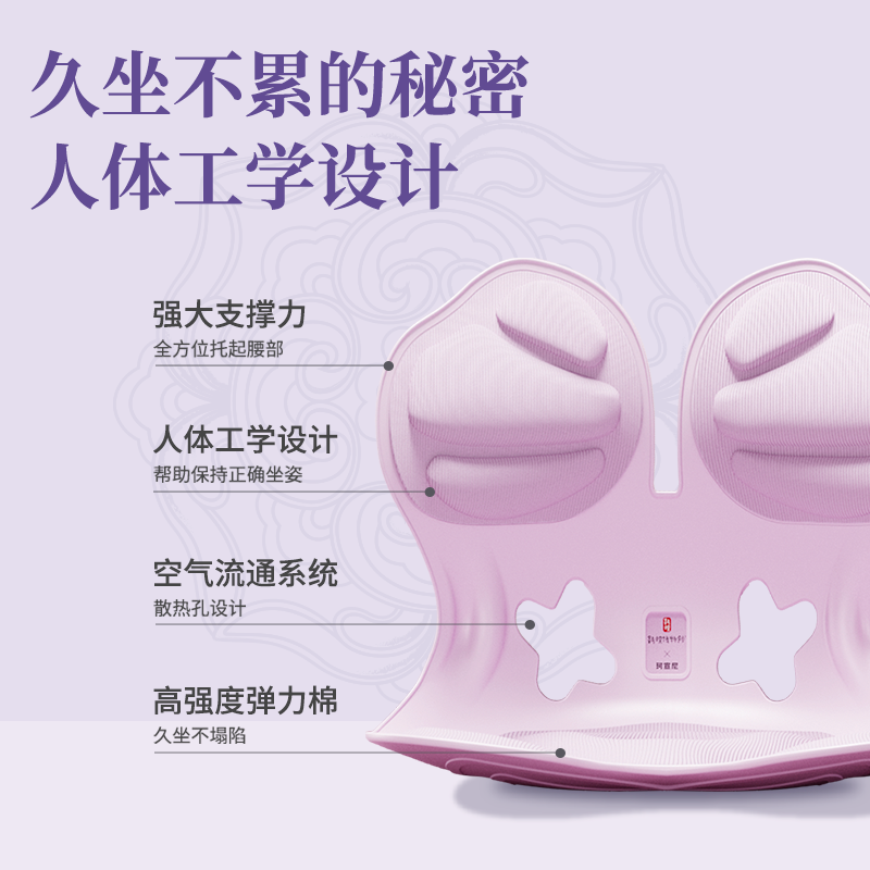 敦煌博物馆联名款珂宣尼护腰坐垫久神器靠背人体工学座姿椅托支撑,淘宝优惠券,粉丝福利购,淘宝优惠卷