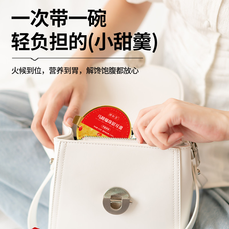 颜如荟马蹄爆珠鲜炖银耳羹开盖免煮即食营养代餐官方正品旗舰店