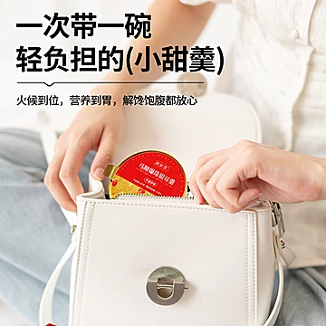 颜如荟马蹄爆珠鲜炖银耳羹开盖即食*6碗[33元优惠券]-寻折猪