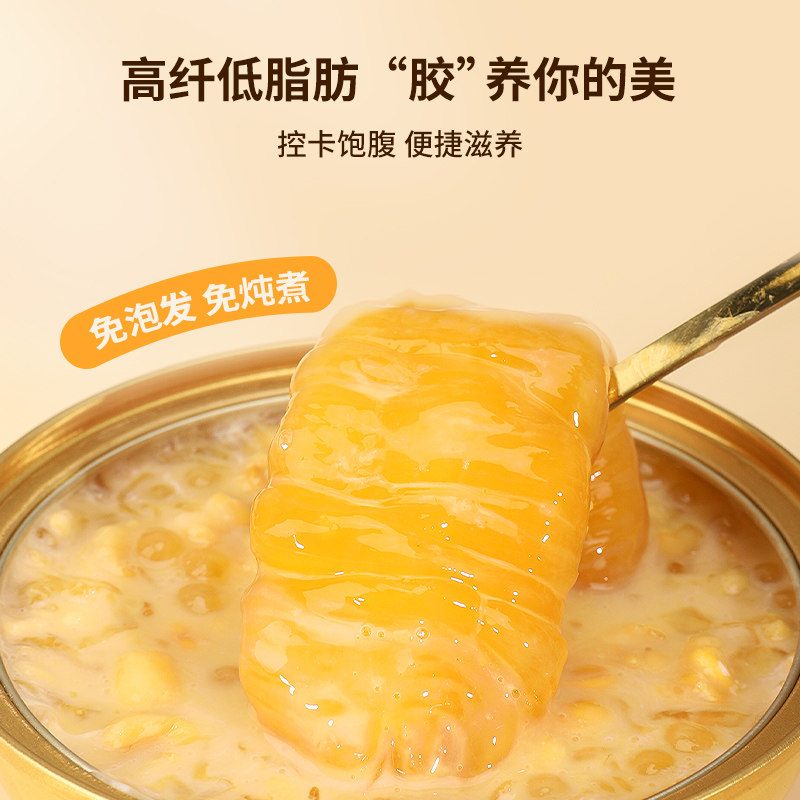 颜如荟杨枝甘露花胶粥官方旗舰店正品开盖即食孕妇养生代餐鲜炖粥