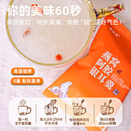 【3盒】颜如荟燕窝银耳羹冲泡阿胶枸杞免煮