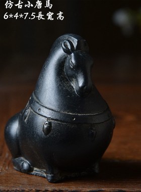 雲植.仿古仿石中国风复古创意禅意中I式案头小唐马摆件茶室茶宠