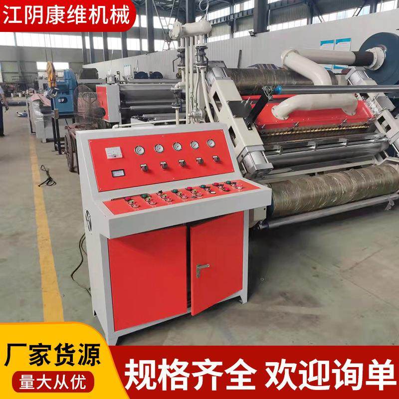 全自动单面瓦楞机瓦楞纸板设备真空吸附式瓦楞机纸箱包装设备,淘宝优惠券,粉丝福利购,淘宝优惠卷