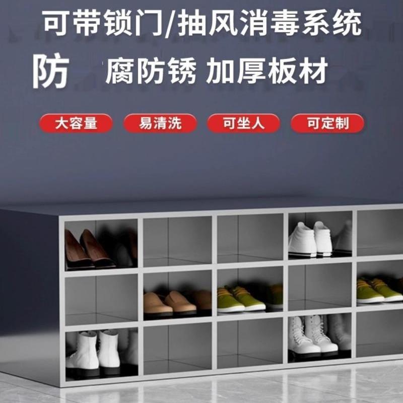 304不锈钢鞋柜无尘净化单双面多格鞋柜车间员工实验室收纳换鞋凳 - 图0
