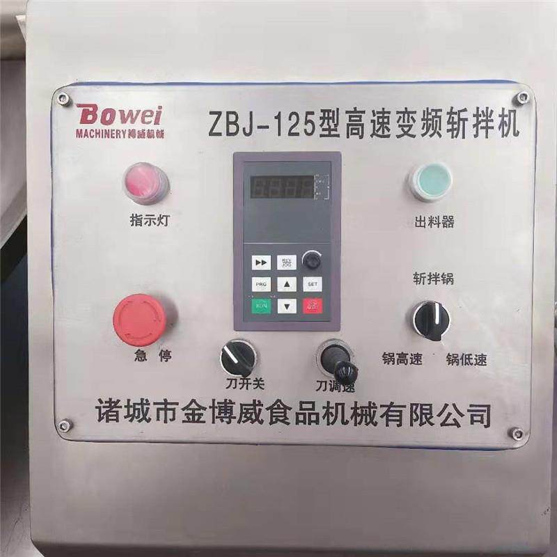 宠物食品斩拌机全自动高速变频小型肉类蔬菜狗猫粮肉糜斩拌厂家,淘宝优惠券,粉丝福利购,淘宝优惠卷