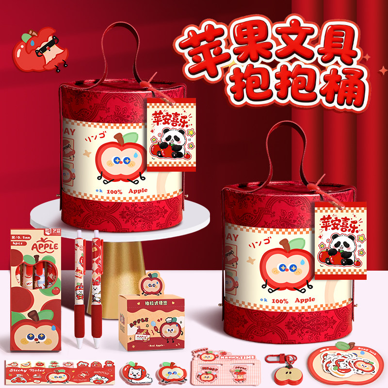 女孩儿童生日礼物伴手礼马年文具套装礼盒小礼品学习用品盲盒幼儿园全班男孩豪华奖励一年级小学生抱抱桶盲袋,淘宝优惠券,粉丝福利购,淘宝优惠卷