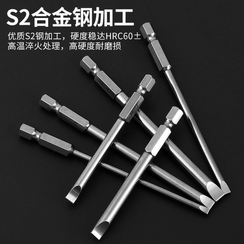 德国品质一字批头强磁加硬气动电动螺丝刀起子头平口电钻批头套装 - 图1