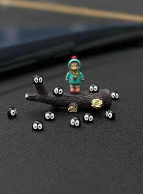 雨天女孩汽车中控台摆件可爱煤球卡通公仔车内饰品治愈系车载装饰