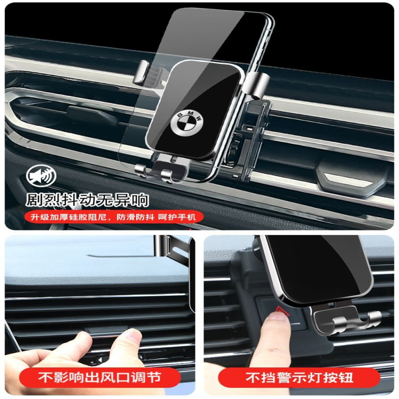 适用于宝马mini5系3系2系1系7系X1X2X3X4X5X6X7ix3导车载手机支架 - 图1
