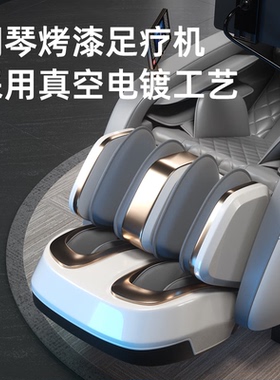 奥克斯按摩椅全身家用零重力躺椅