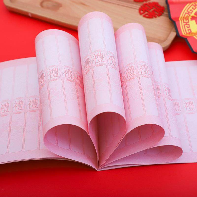 结婚礼金本签到本通用礼单婚礼记账本嘉宾礼簿婚庆用品创意礼金簿,淘宝优惠券,粉丝福利购,淘宝优惠卷