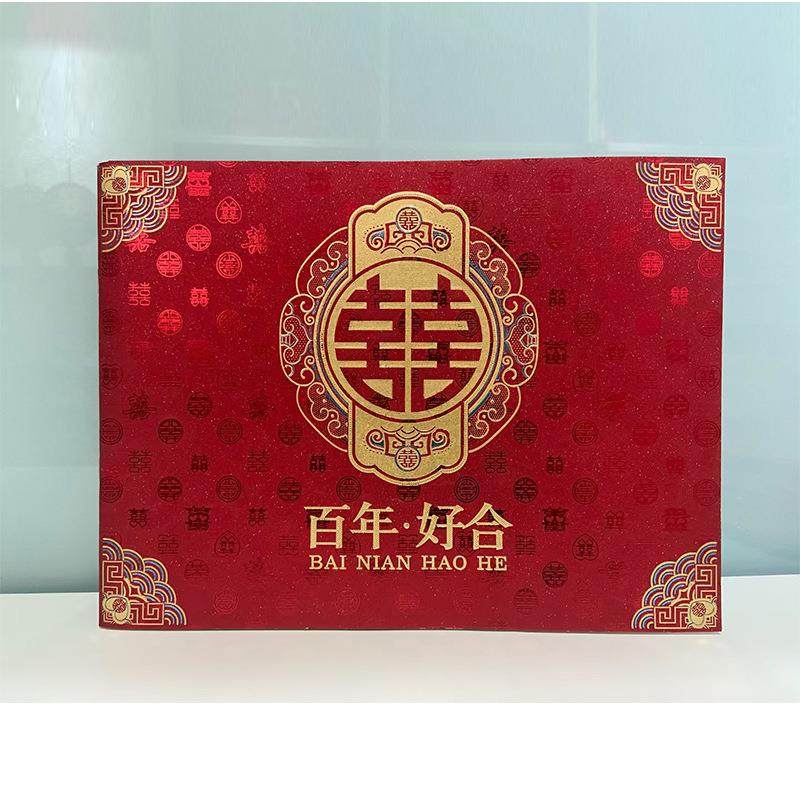 结婚礼金本签到本通用礼单婚礼记账本嘉宾礼簿婚庆用品创意礼金簿,淘宝优惠券,粉丝福利购,淘宝优惠卷