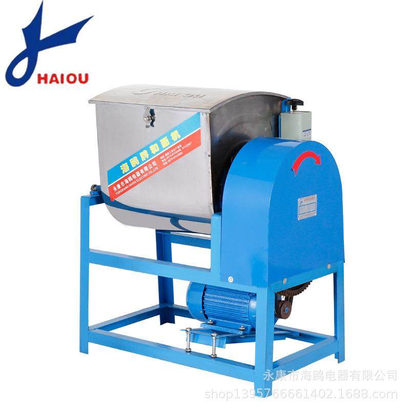 2200W大功率25公斤15公斤5立式面粉搅拌机电动揉面机商用合和面机,淘宝优惠券,粉丝福利购,淘宝优惠卷